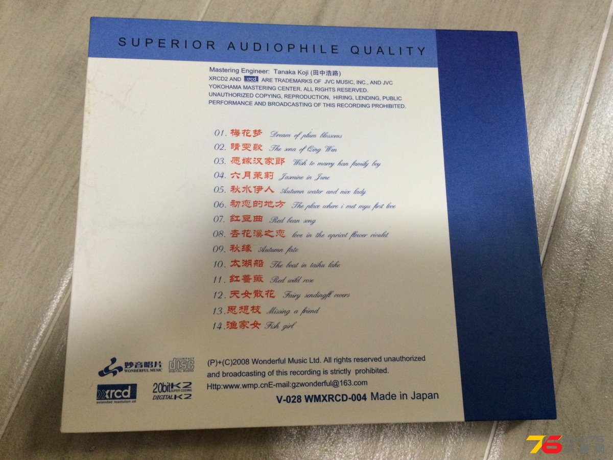 2016-07-09 16.54.18.jpg