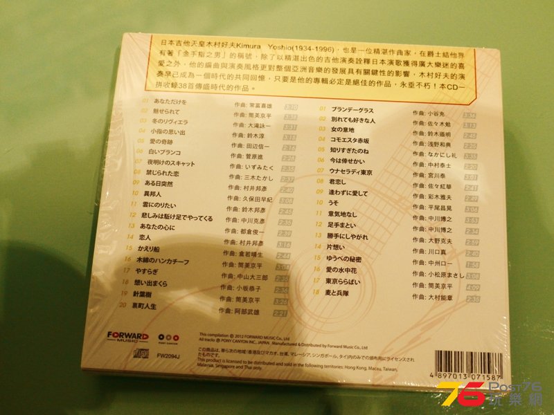 P1070570.JPG