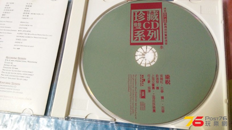 20160709_205655.jpg