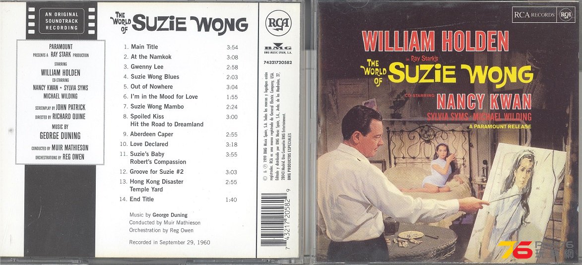 theWorldOfSuzieWong1960r1999 001.jpg