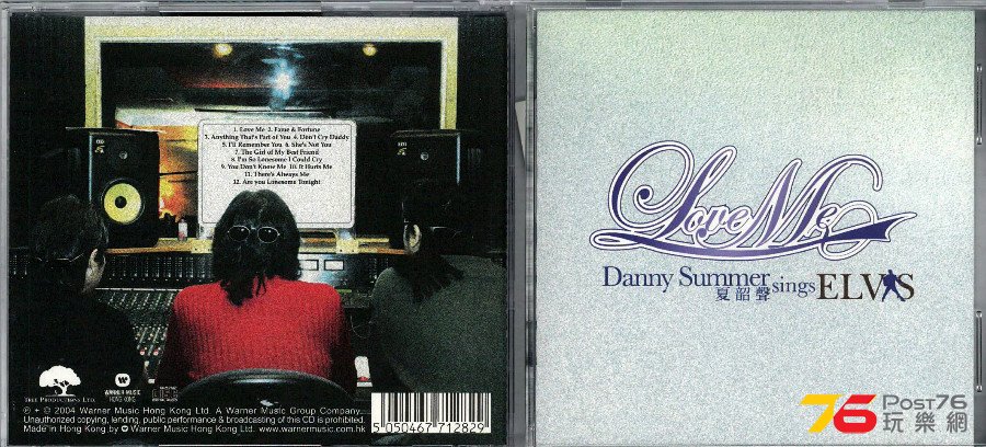 %E5%A4%8F%E9%9F%B6%E8%81%B2%20Danny%20Summer%20Love%20Me%20-%20Sings%20Elvis%20b.jpg