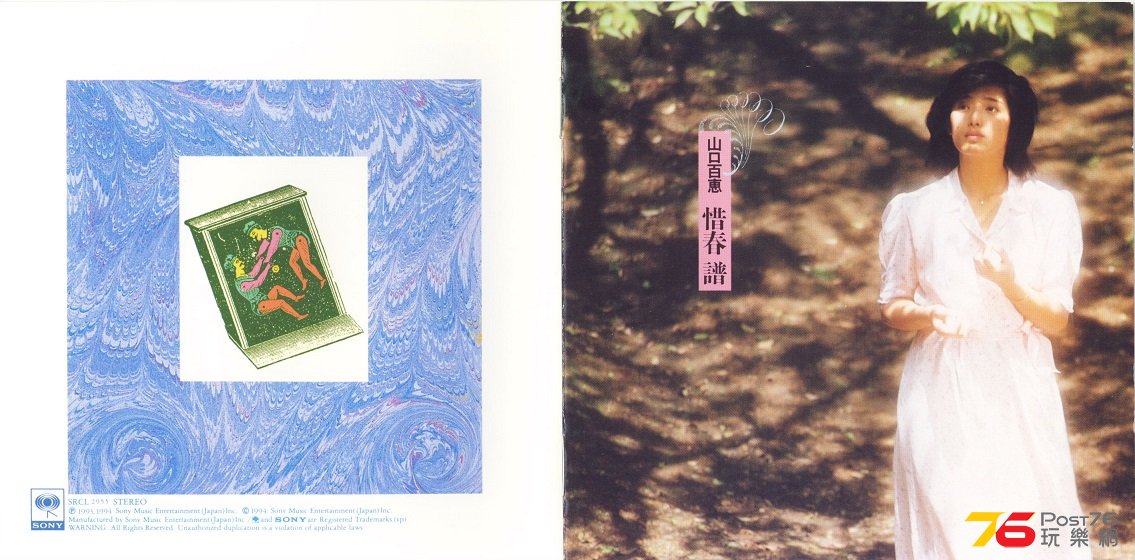 momoe94.jpg