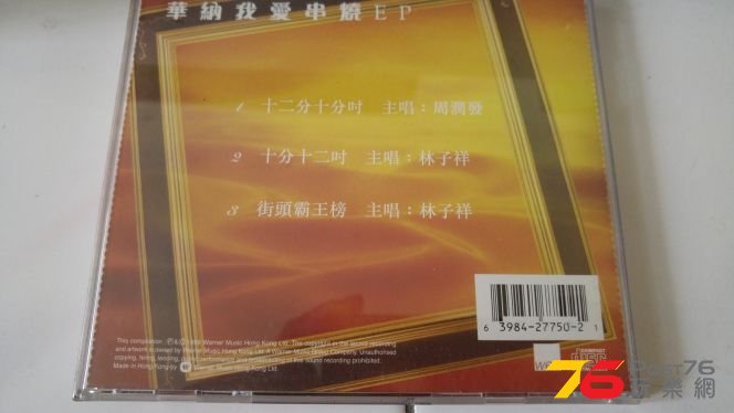 20160709_162037.jpg