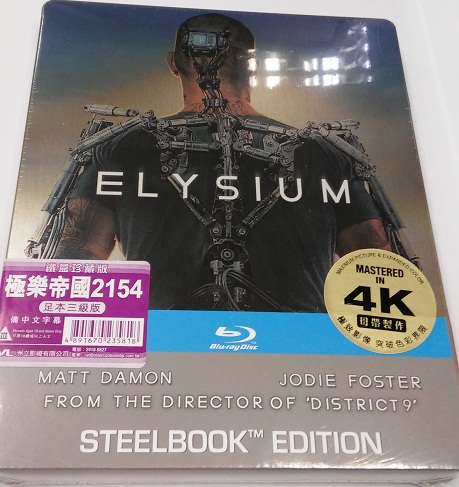極樂帝國2154 Elysium 鐵盒 Bluray (100%全新未拆)