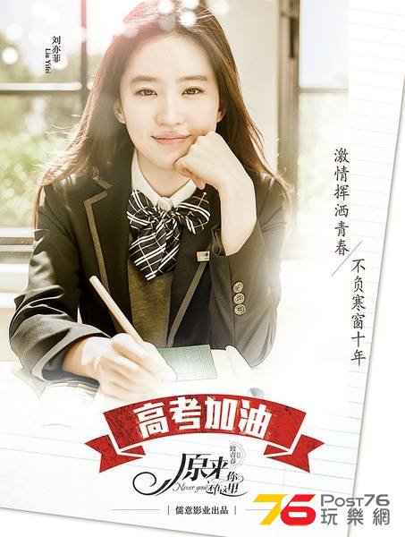 致青春23.jpg
