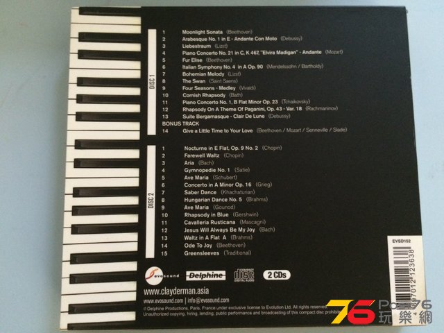 2016-07-12 07.33.53.jpg