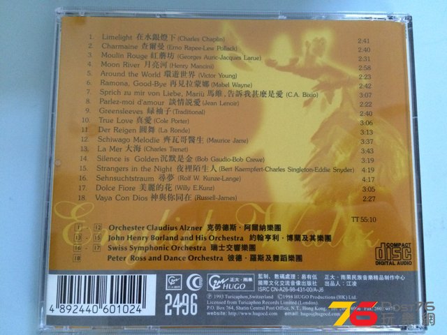 2016-07-12 07.35.00.jpg