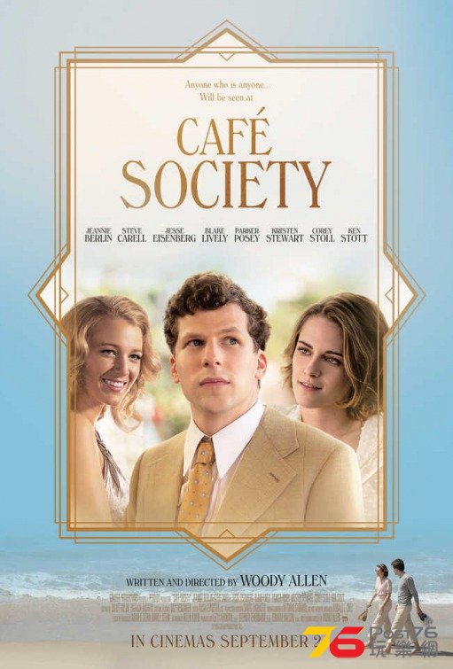 Café Society.jpg