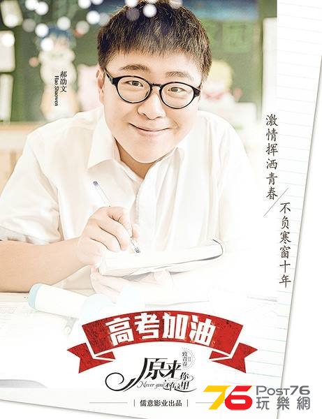 致青春28.jpg