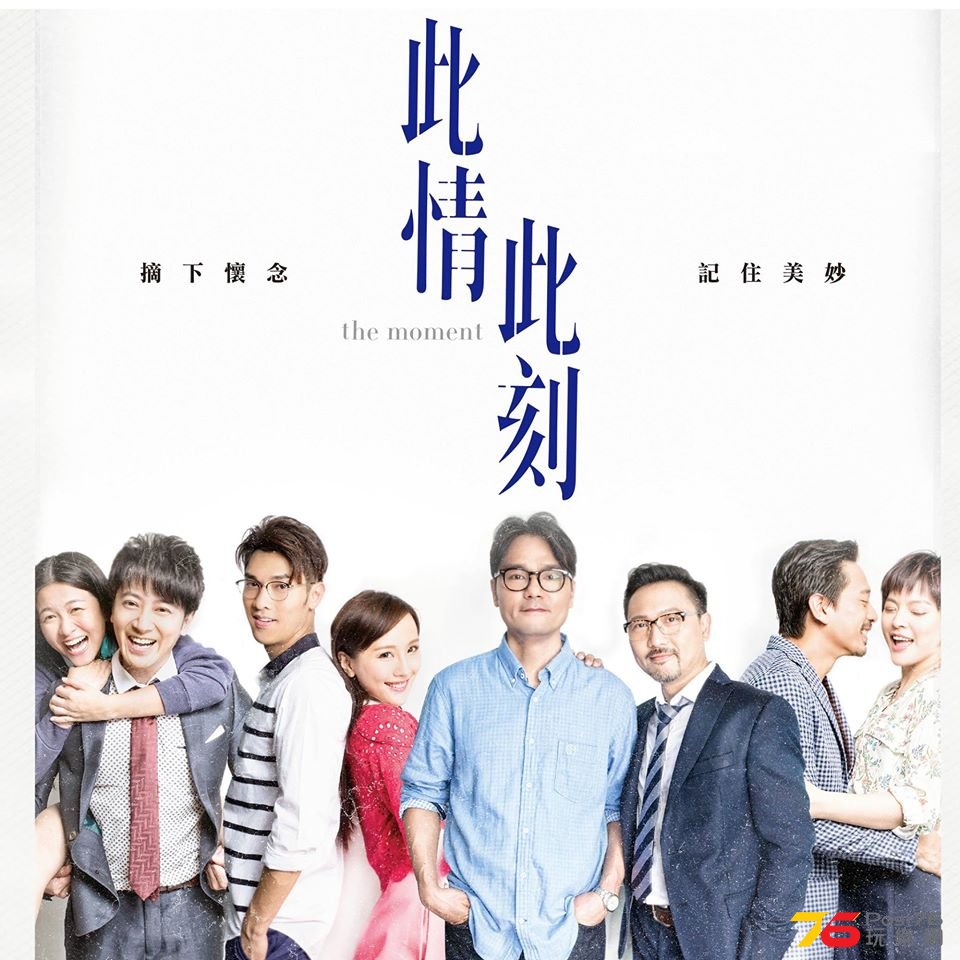 此情此刻1.jpg