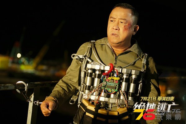 Skiptrace1.jpg