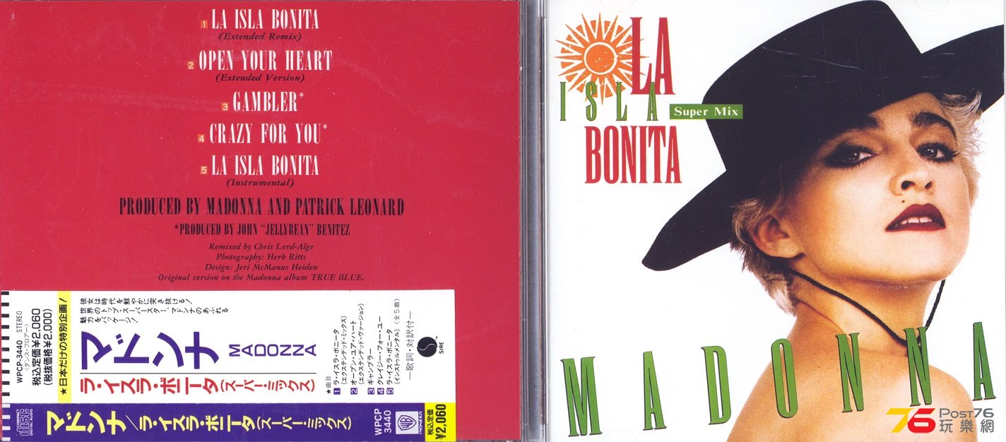 madonna85laIslaBonita.jpg
