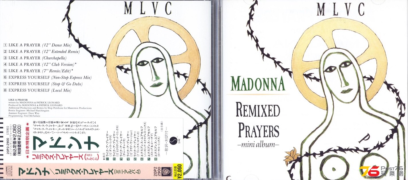madonna89likeAPrayer.jpg