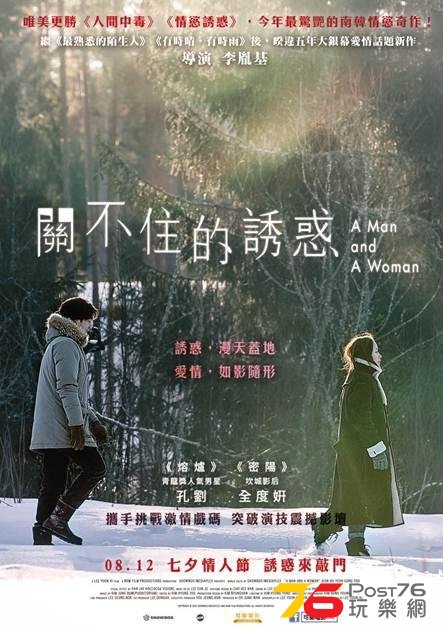 關不住的誘惑.jpg