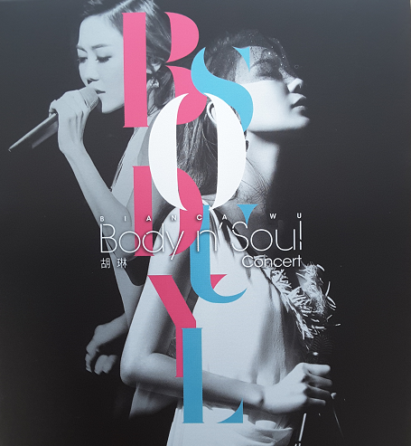 binaca body n soul.png