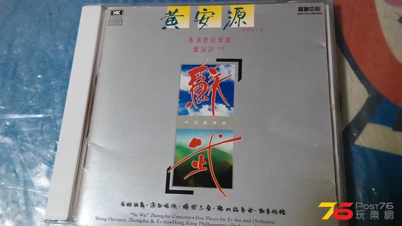 20160714_212759.jpg