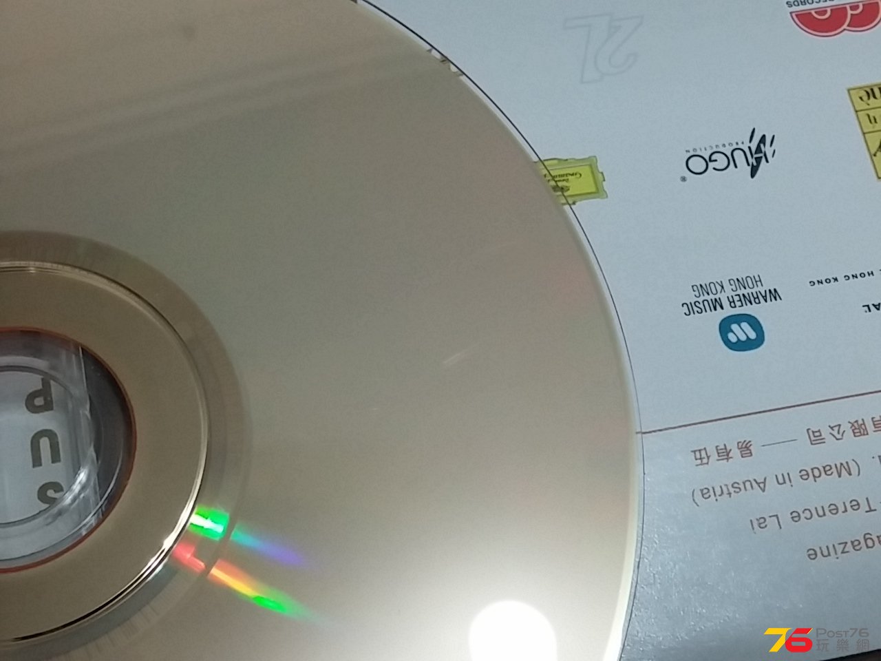 20160714_204547.jpg