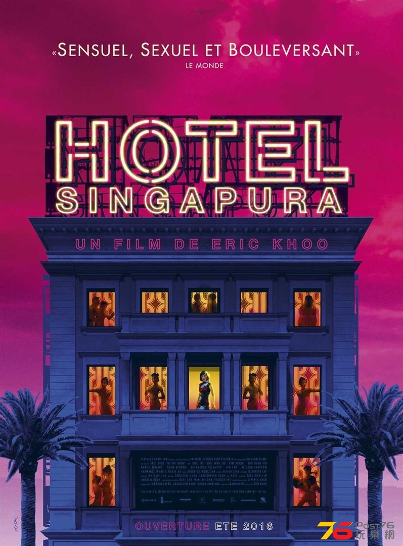 Hôtel Singapura.jpg