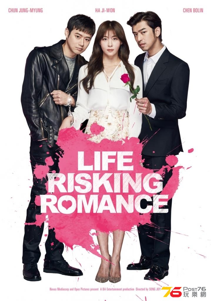 Life Risking Romance.jpg