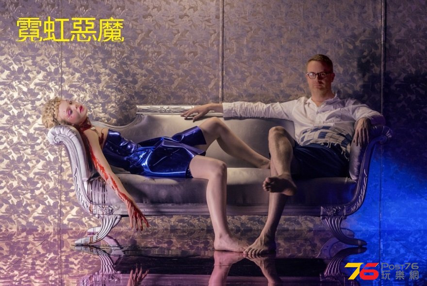 霓虹惡魔3.jpg