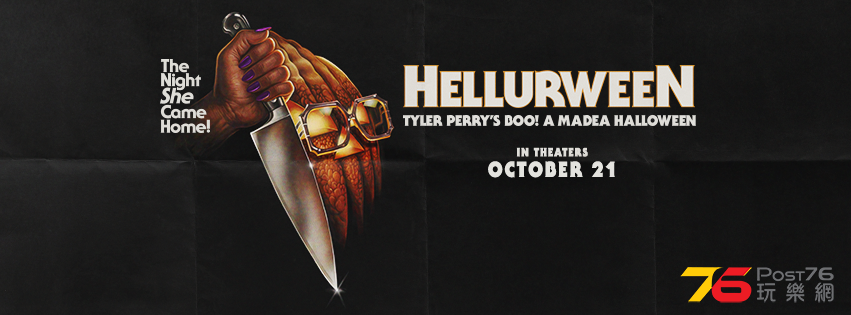 Boo! A Madea Halloween 2.png