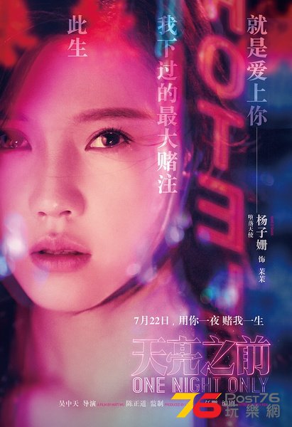天亮之前2.jpg
