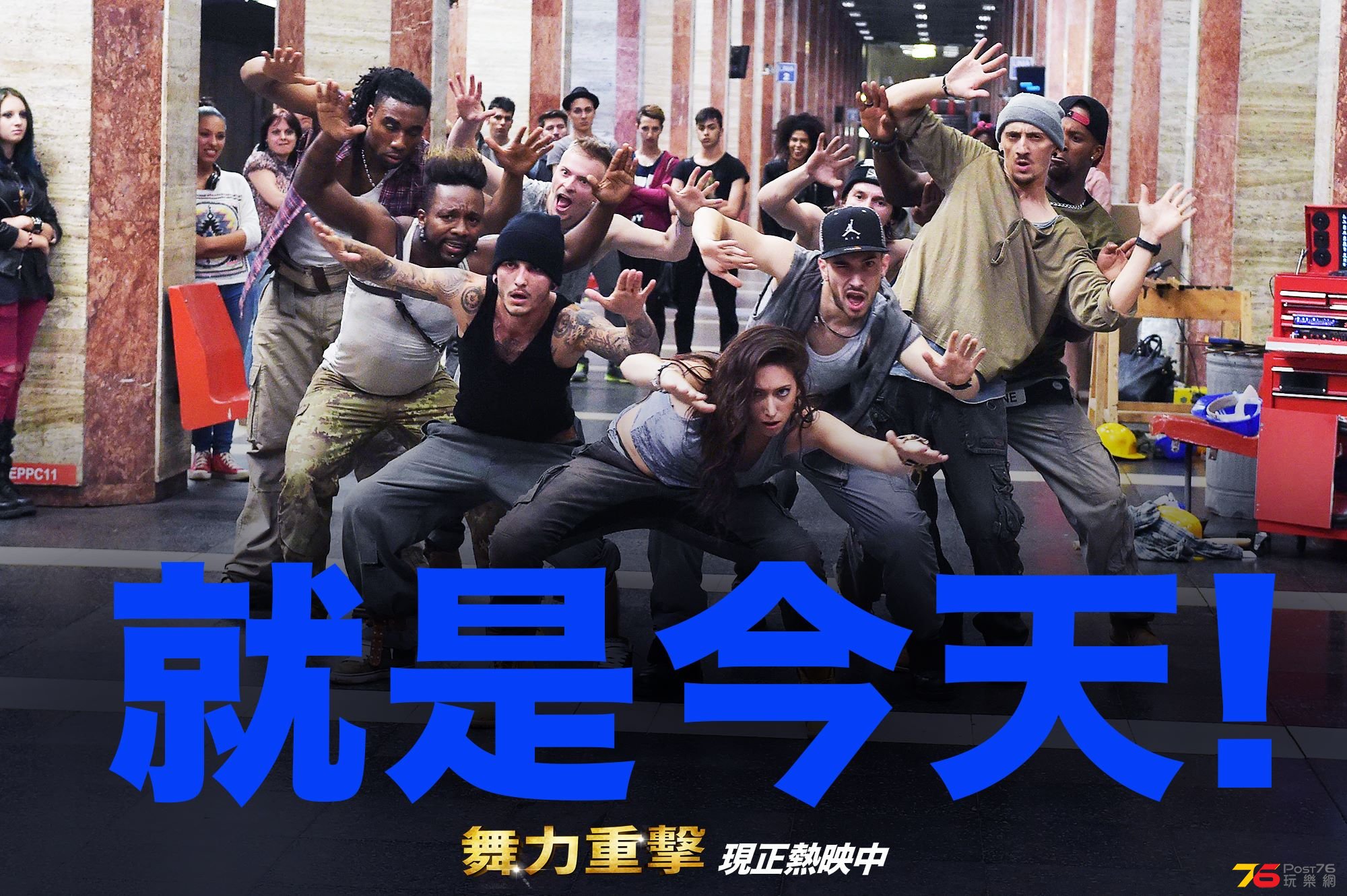 舞力重擊8.jpg