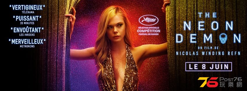 The Neon Demon 5.jpg