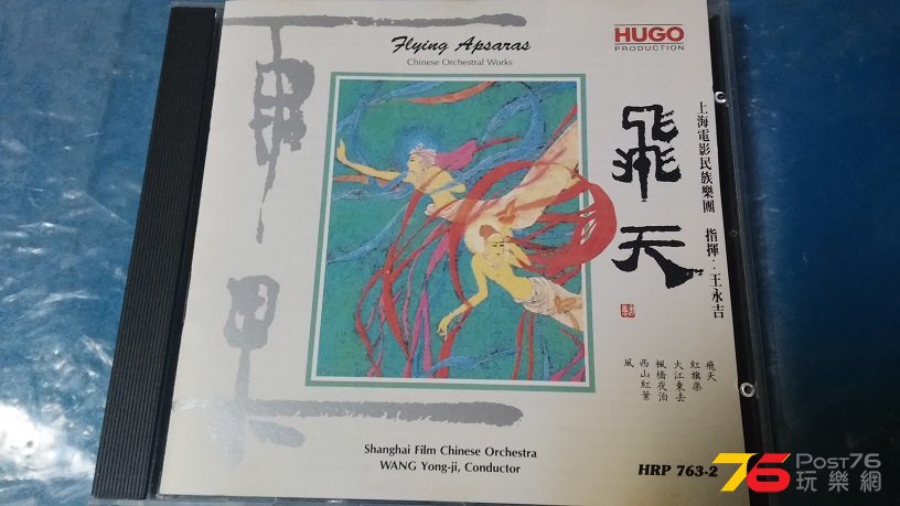20160715_181929.jpg