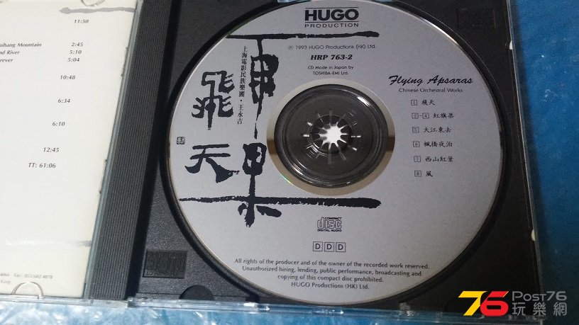 20160715_181948.jpg