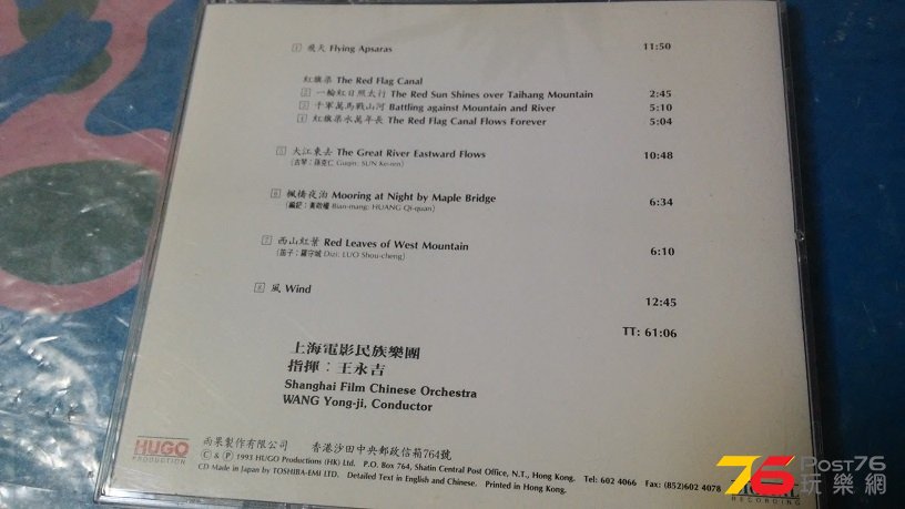 20160715_182015.jpg