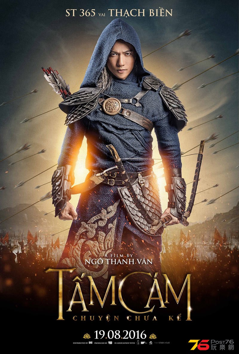 Tấm Cám Chuyện Chưa Kể‪.jpg