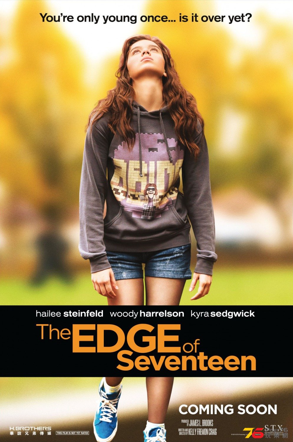 The Edge of Seventeen1.jpg