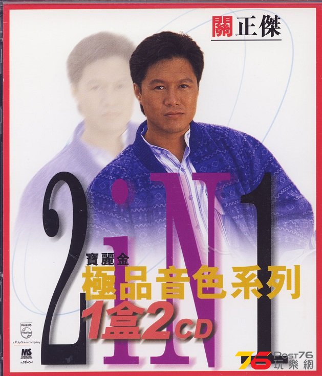 michaelKwanBest.jpg