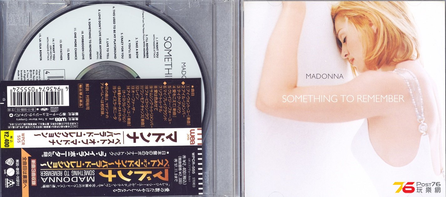 madonna95somethingToRemember.jpg