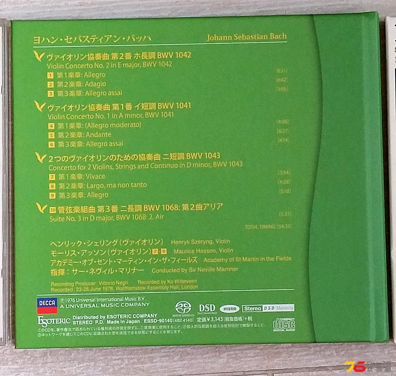 20160717_170640c.jpg