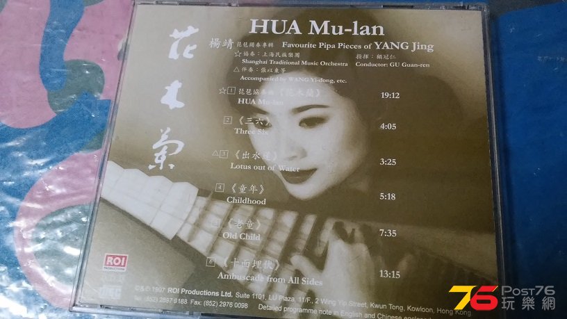 20160717_192814.jpg