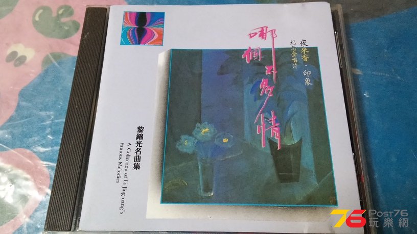 20160717_222341.jpg