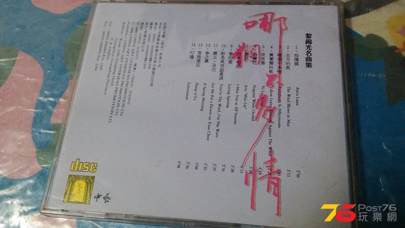 20160717_222515.jpg