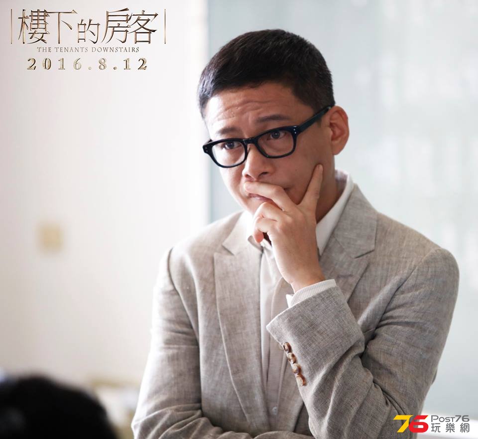 樓下的房客42.jpg