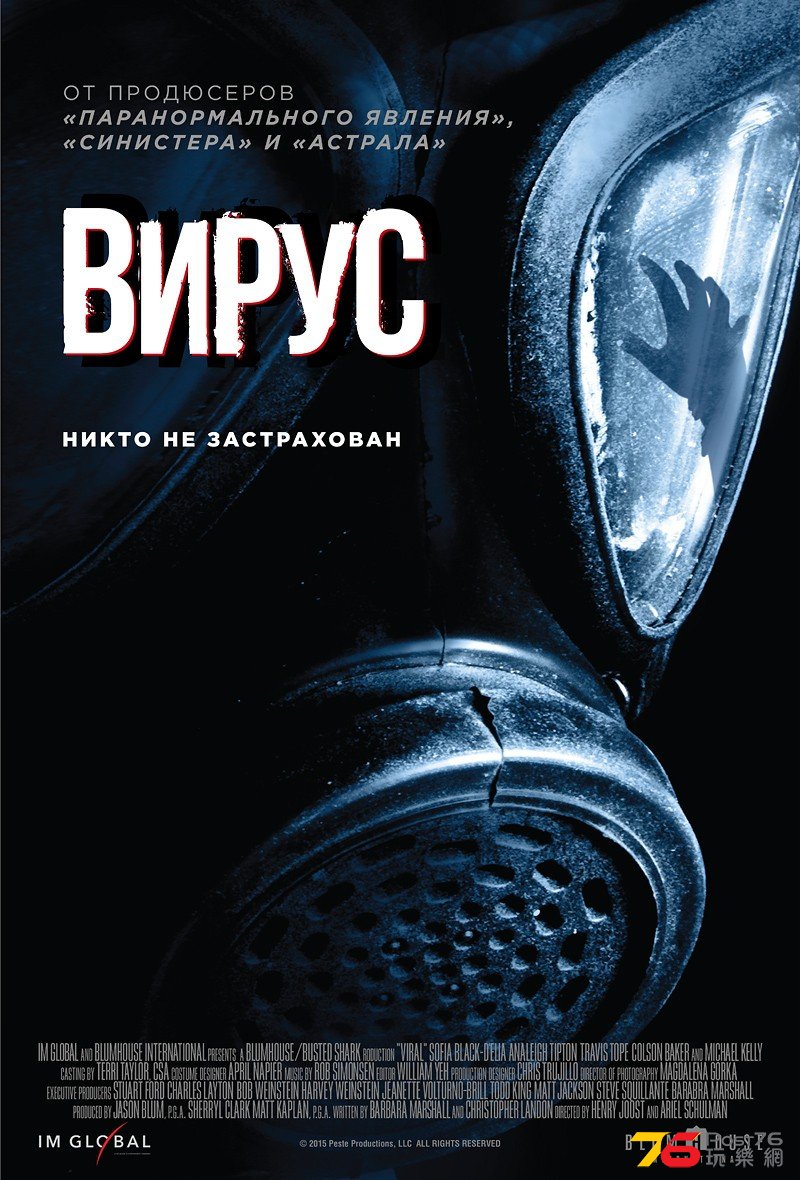 Πανδημία.jpg