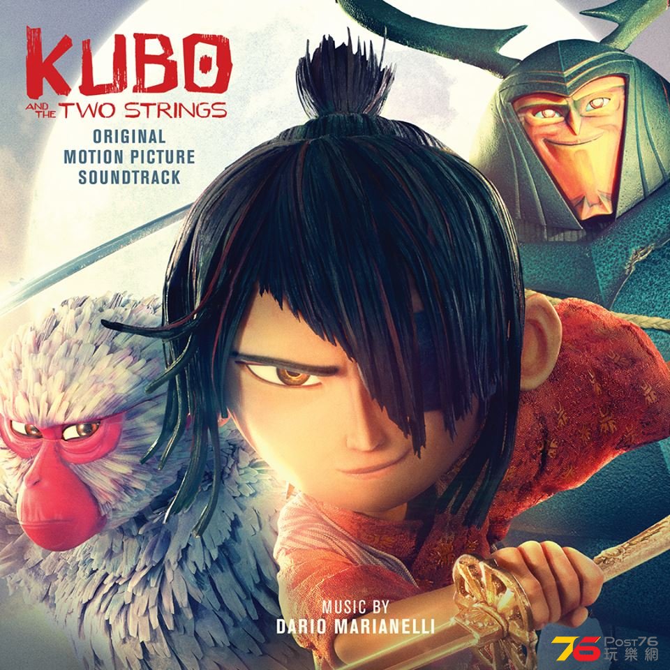 Kubo and the Two Strings21.jpg