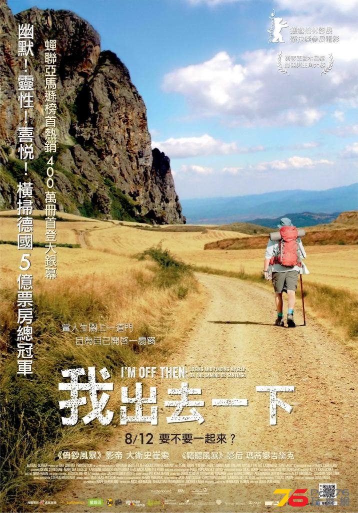 我出去一下.jpg