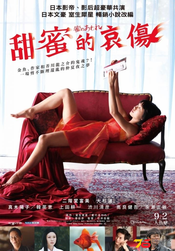 甜蜜的哀傷1.jpg
