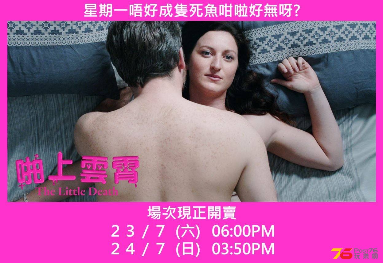 啪上雲宵2.jpg