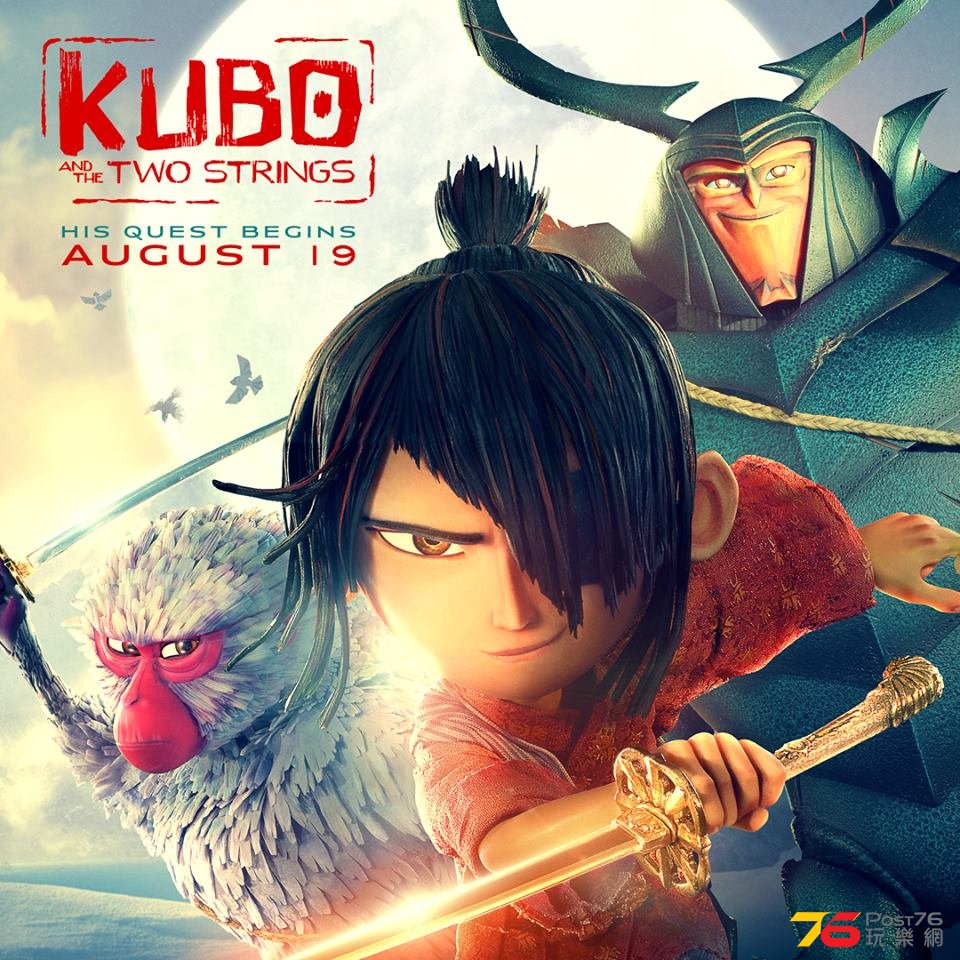 Kubo and the Two Strings22.jpg