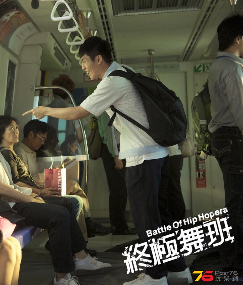 終極舞班6.jpg