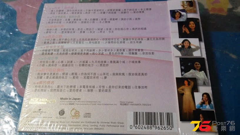 20160719_185954.jpg
