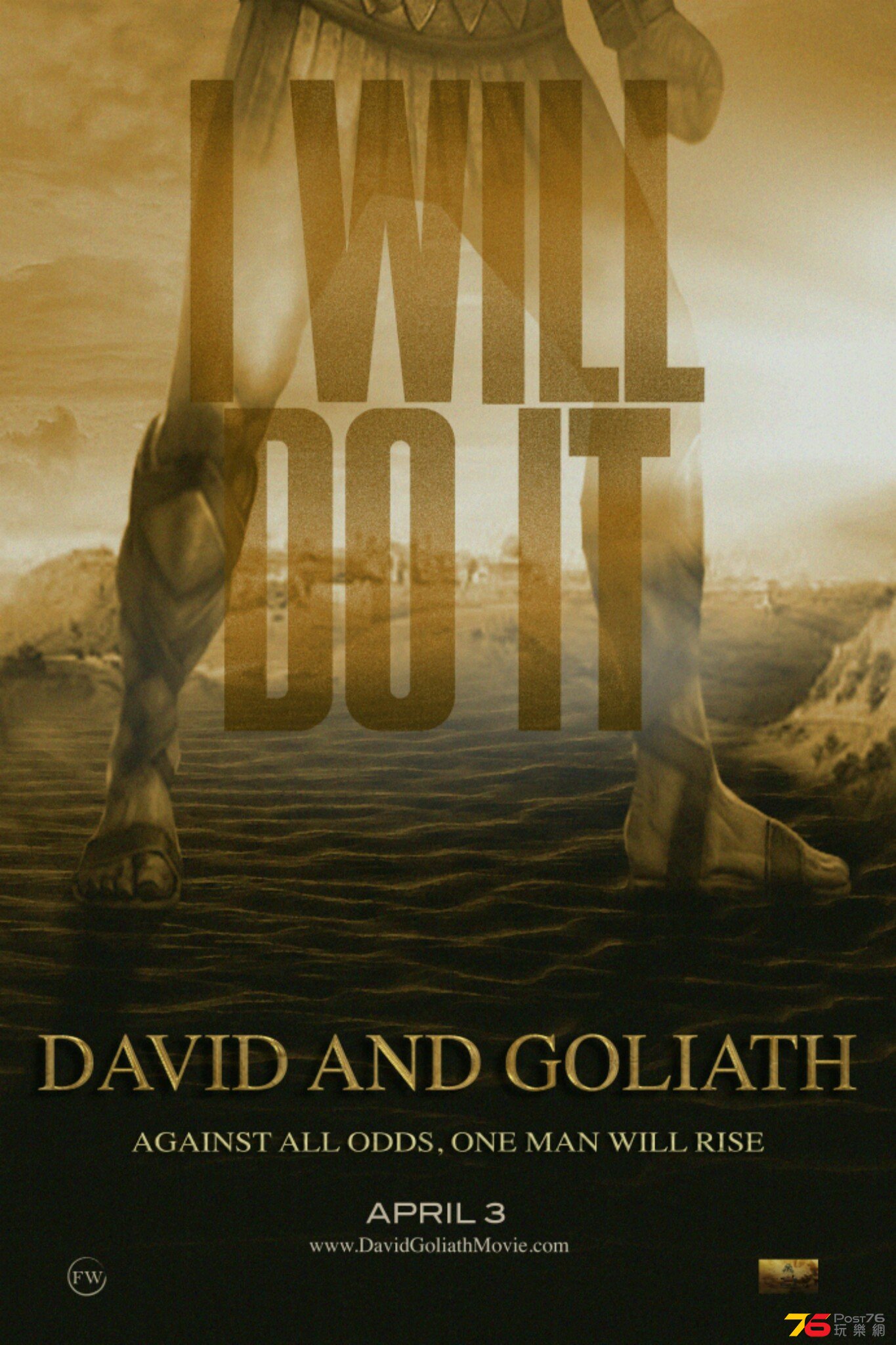 20150223211056-DavidAndGoliath_Poster_2764x4096-2-1365x2048.jpg