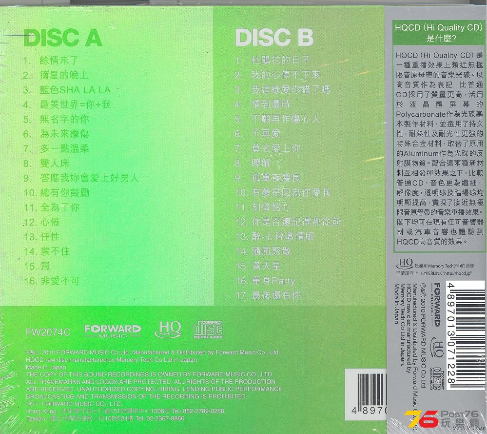 KcLeeBestHQCD2010a 001.jpg